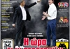 09.02.2024 Πρωτοσέλιδο Match Money