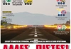 13.02.2024 Πρωτοσέλιδο Match Money