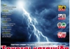 01.03.2024 Πρωτοσέλιδο Match Money