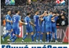 19.03.24 Πρωτοσέλιδο Match Money
