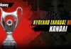 Κύπελλο Ελλάδας Betsson Κανάλι: Εδώ θα δούμε τις ρεβάνς