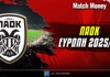 ΠΑΟΚ Ευρώπη 2025-26: Έχει τον πρώτο λόγο κόντρα στη Γιούνγκ Μπόις ο «Δικέφαλος» ΠΑΟΚ Ευρώπη 2025-26: Έχει τον πρώτο λόγο κόντρα στη Γιούνγκ Μπόις ο «Δικέφαλος»