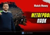 ΠΑΟΚ Μεταγραφές: Έρχεται ο Κόστα, το... παλεύει για Μοπέ!