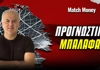 Ο Μέσι και η πρώην