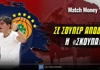 Τελικοί Basket League: Σε σούπερ απόδοση η επιθυμία του Γιαννακόπουλου Τελικοί Basket League: Σε σούπερ απόδοση η επιθυμία του Γιαννακόπουλου
