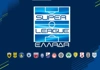 Super League: Οι πρώτες αποδόσεις