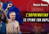Τελικός Champions League: Σε εξωφρενική απόδοση το ΤΡΕΜΠΛ της Παρί Τελικός Champions League: Σε εξωφρενική απόδοση το ΤΡΕΜΠΛ της Παρί