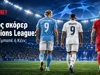 Πρώτος σκόρερ Champions League: Αποδόσεις, πιθανότητες και τα βαριά χαρτιά των Χάαλαντ, Εμπαπέ και Κέιν