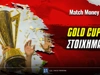 Τελικός Gold Cup Στοίχημα: Το τρόπαιο κρίνεται στην «άσπρη βούλα»