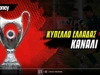 Κύπελλο Ελλάδας Κανάλι: Εδώ βλέπουμε τα ματς!