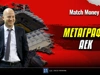 ΑΕΚ Μεταγραφές: Απέρριψε προτάσεις για Ρότα!