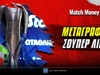Μεταγραφές Σούπερ Λιγκ: Το «πάρε - δώσε» των 14 ομάδων