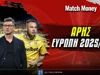 Άρης Ευρώπη 2025-26: Πρώτο εμπόδιο η Αράζ!