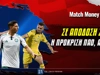 Σε απόδοση ΣΟΚ η πρόκριση ΠΑΟ, ΑΕΚ, Άρη στον 3ο προκριματικό