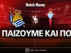Σοσιεδάδ - Θέλτα: Τι παίζουμε και που