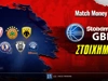 Στοίχημα Stoiximan GBL: Κάνει τη διαφορά στο 2.20 ο Τολιόπουλος!