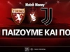 Τορίνο - Γιουβέντους: Τι παίζουμε και που