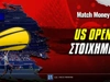 US Open 2025 Στοίχημα: Στο 15.00 η επιστροφή στο «θρόνο»