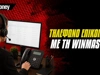 Έχει η Winmasters τηλέφωνο επικοινωνίας;
