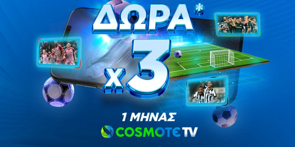 Stoiximan προσφορά Cosmote tv Απρίλιος 2024, προγνωστικά ασιατικό χάντικαπ