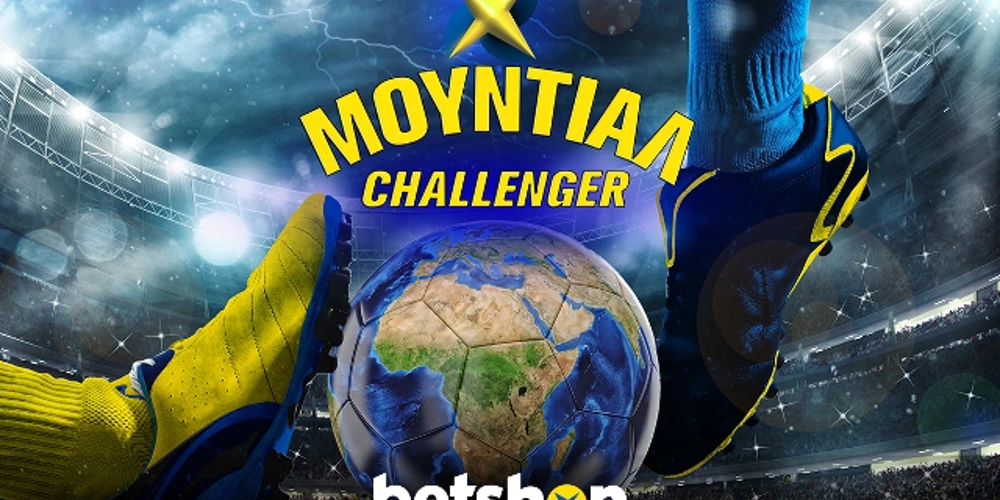 Προσφορές Betshop, προσφορές Μουντιάλ