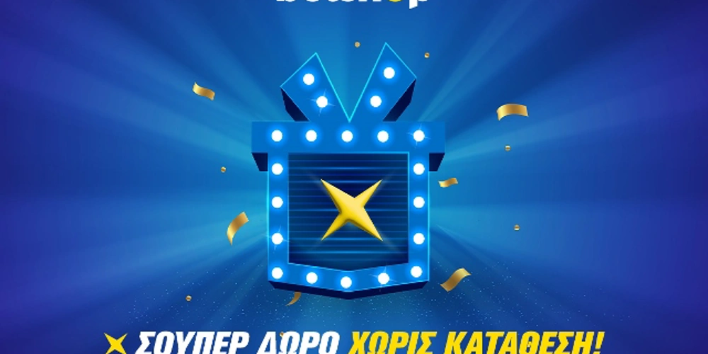 Προσφορές Betshop, 20 free spins χωρίς κατάθεση
