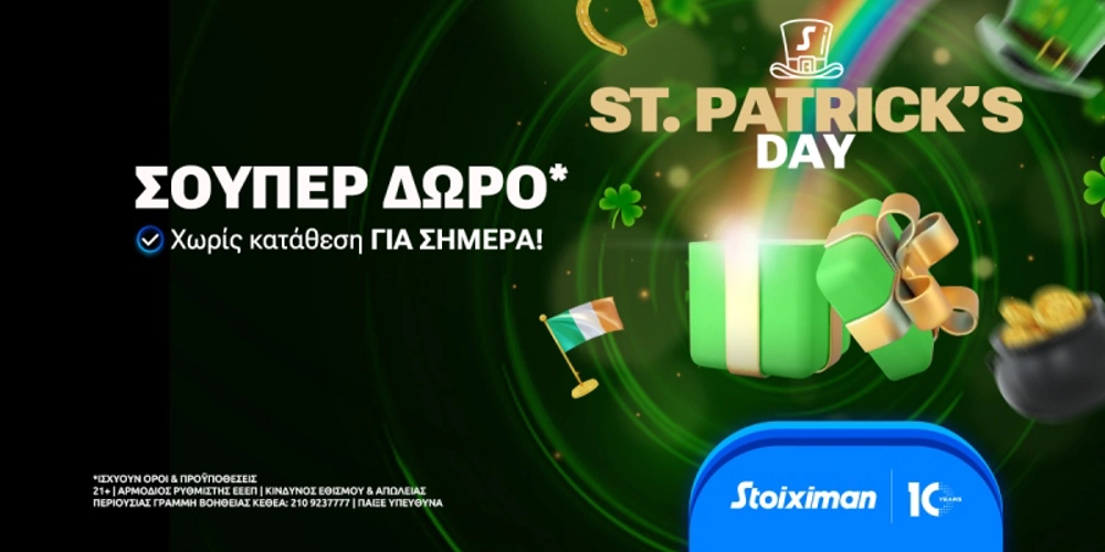 Προγνωστικά Ισπανίας, προγνωστικά στοιχήματος