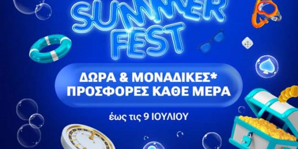 Stoiximan summer fest, ασιατικό χάντικαπ, προγνωστικά στοιχήματος