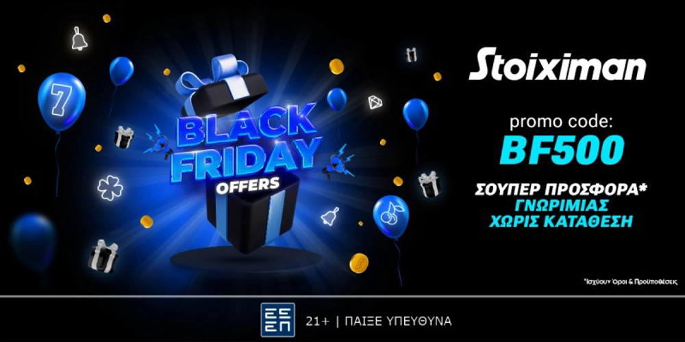 BLACK FRIDAY Stoiximan Νοέμβριος 2023, προγνωστικά Euroleague
