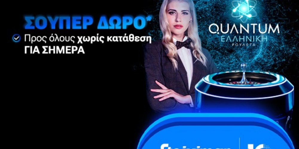 Προγνωστικά Μουντιάλ, προγνωστικά ασιατικό χάντικαπ