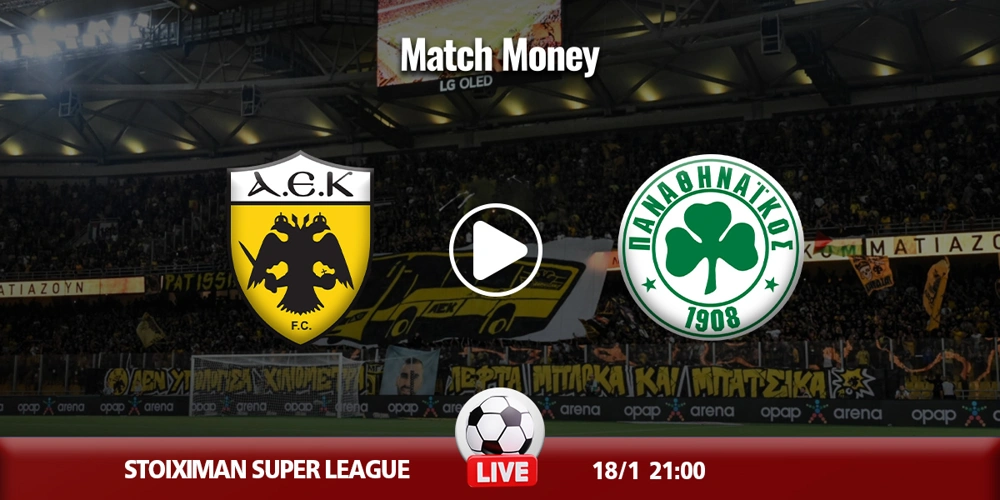 ΑΕΚ - Παναθηναϊκός κανάλι.jpg