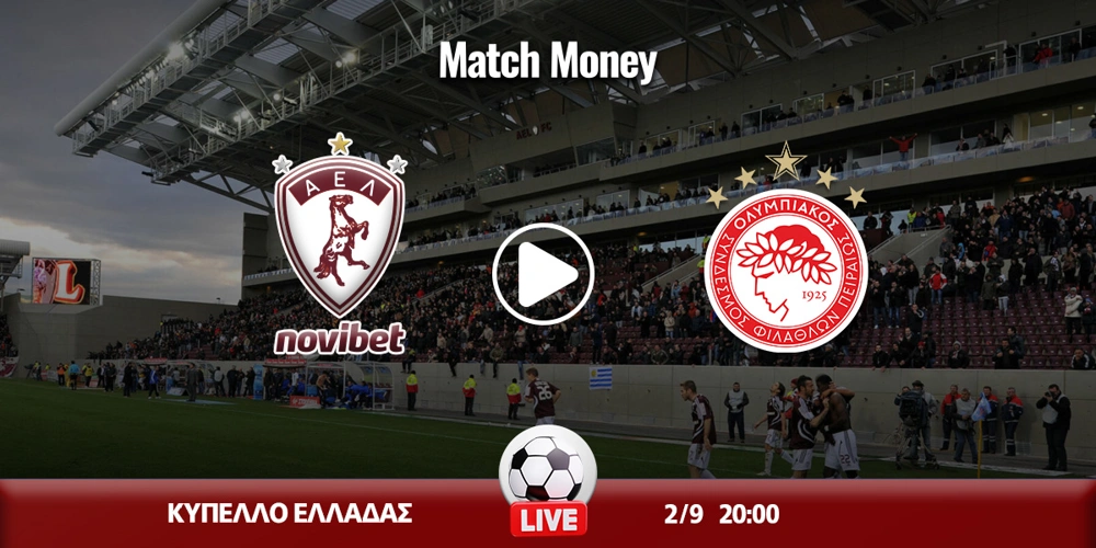 ael-olympiakos-kanali-live-streaming.jpg