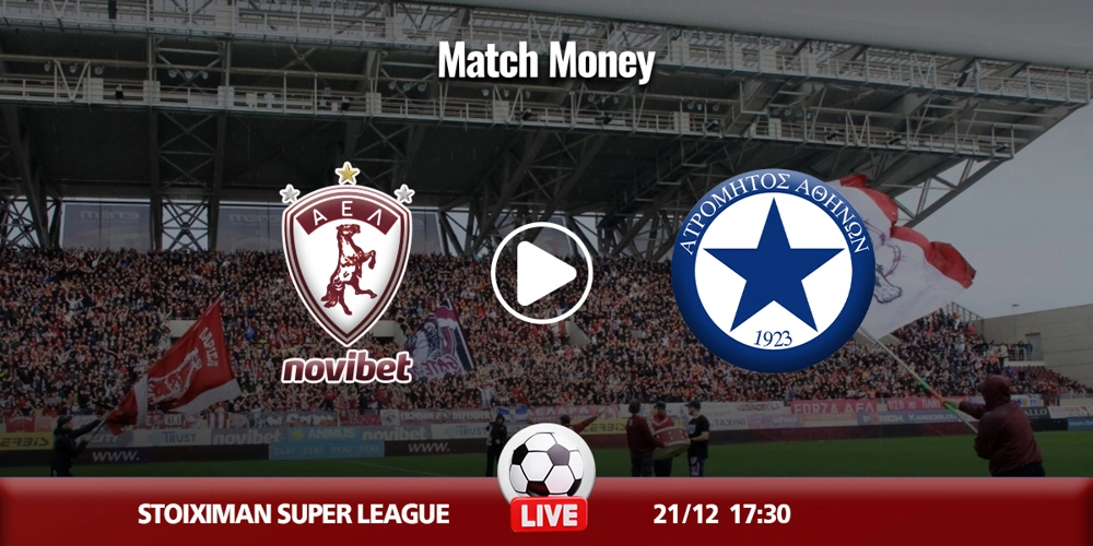 ΑΕΛ Novibet - Ατρόμητος κανάλι.jpg