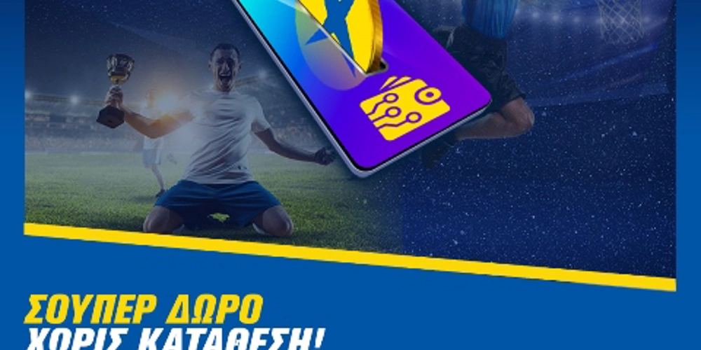 Προγνωστικά στοιχήματος, special bets