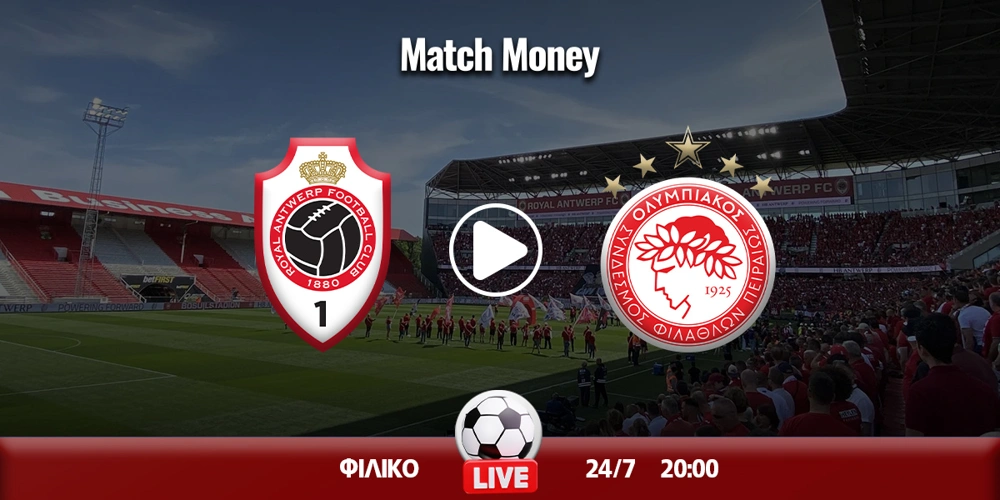 antwerp-osfp-mm.jpg
