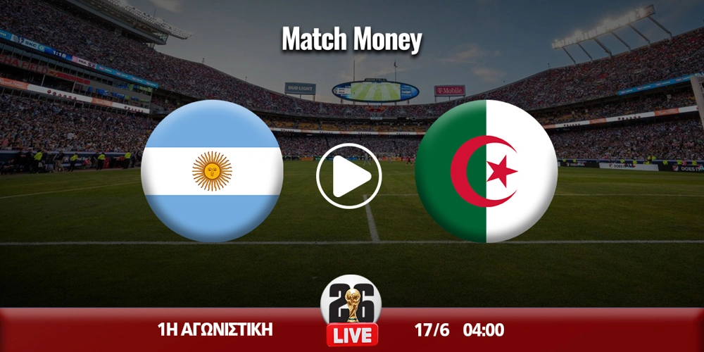 argentini-algeria-mm.jpg