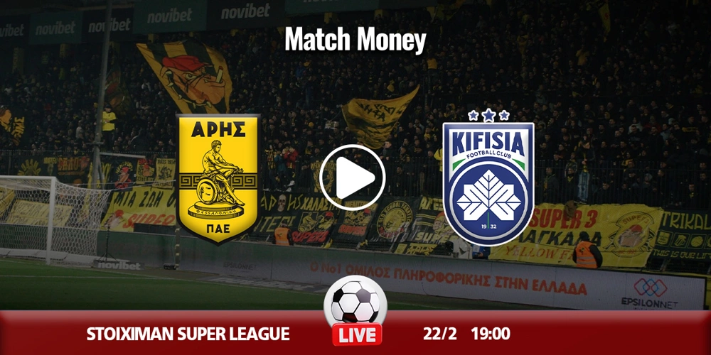 Άρης - Κηφισιά κανάλι.jpg