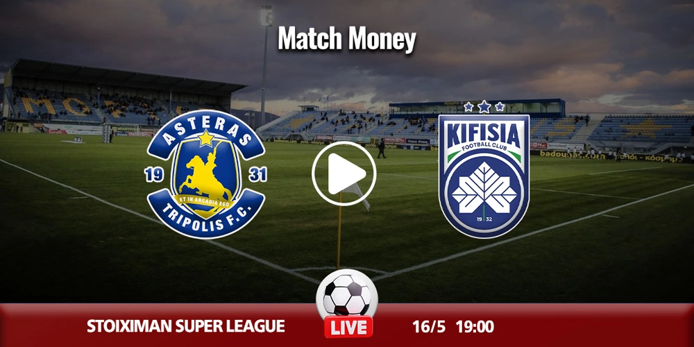 asteras-kifisia-mm (1).jpg