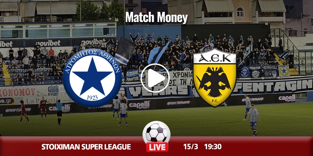 atromitos-aek-mm.jpg