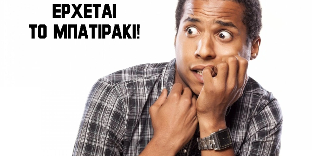 Μπατιράκι προγνωστικά, προγνωστικά στοιχήματος