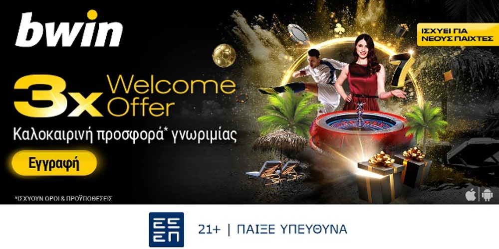 Bwin 3X Αύγουστος, Αφιέρωμα Α
