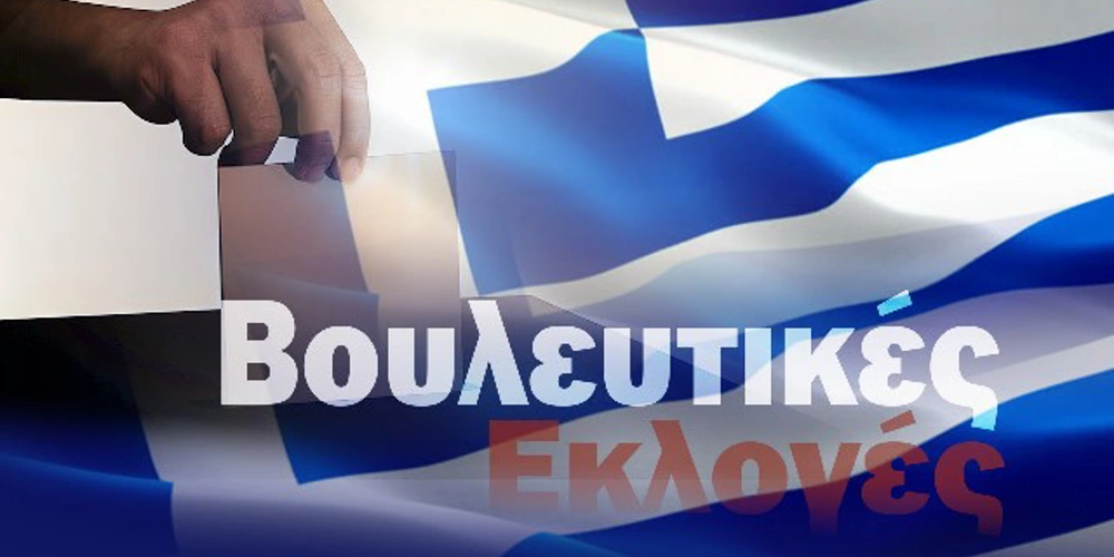 Εκλογές 2023, εκλογές αποδόσεις
