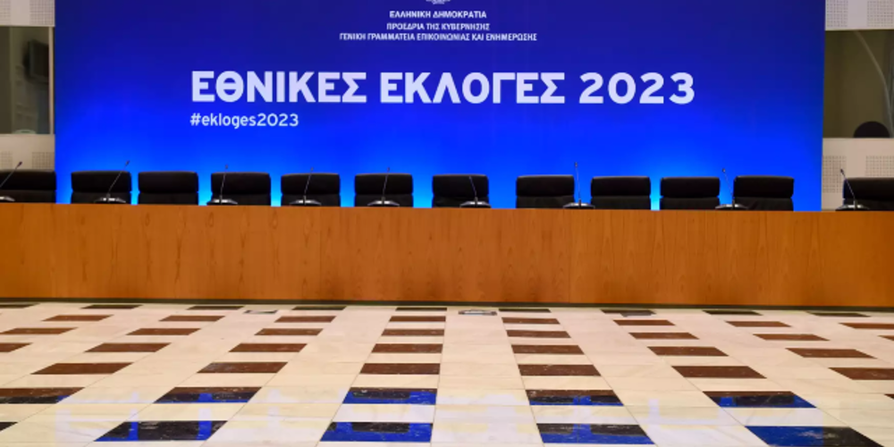Εκλογές Ιουνίου, εκλογές αποδόσεις, Εκλογές 2023