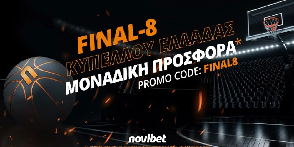 Προγνωστικά στοιχήματος, προγνωστικά ασιατικό χάντικαπ