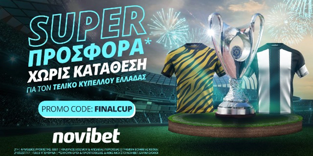 Προσφορές Novibet, τελικός κυπέλλου Ελλάδας, προγνωστικά Τσάρλι, προγνωστικά ΑΕΚ - ΠΑΟΚ