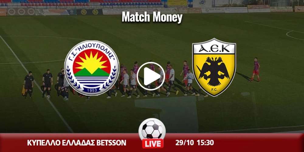 ilioypoli-aek-kanali-live-streaming.jpg