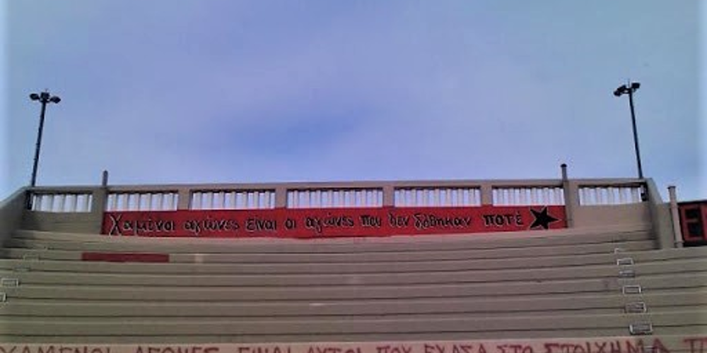 προγνωστικά στοιχήματος