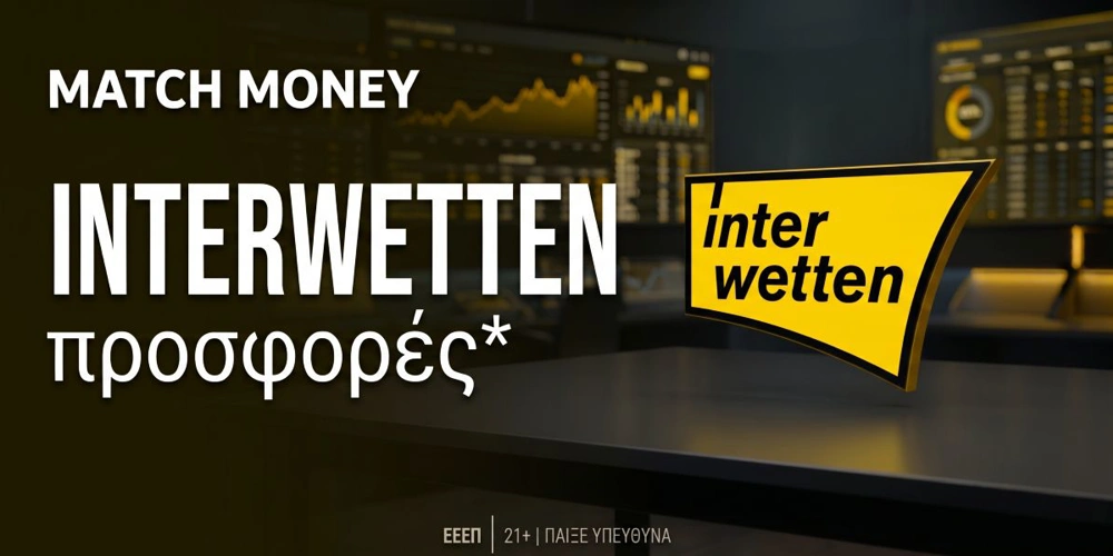 interwetten-bonus-prosfores interwetten-bonus-prosfores