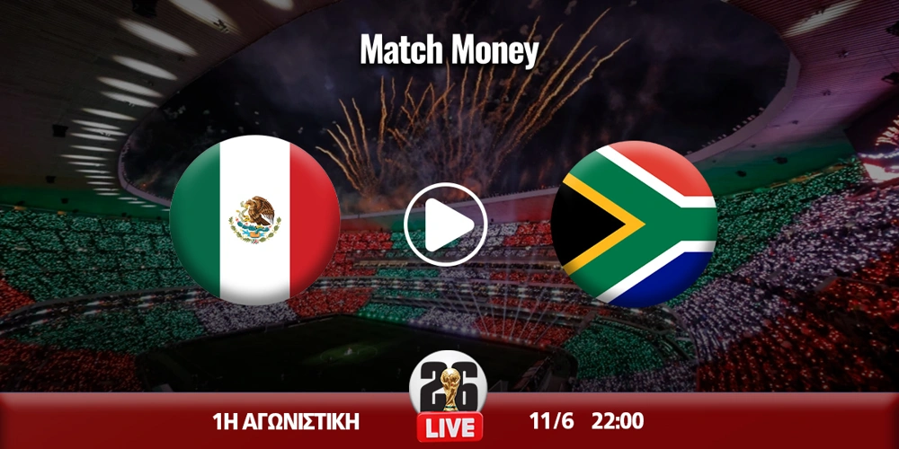 mexico-southafrica-mm.jpg