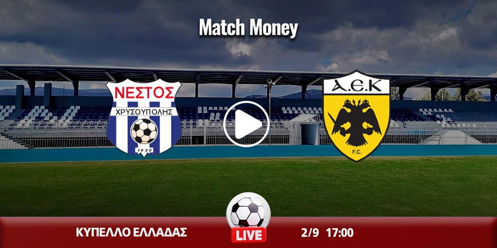 Νέστος Χρυσούπολης - ΑΕΚ Κανάλι (Live Streaming).jpg